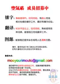 (C93) [Kansai Gyogyou Kyoudou Kumiai (Marushin)] Shimai no Are Sokkuritte Hontou desu ka (Azur Lane) [Chinese] [空気系☆漢化]