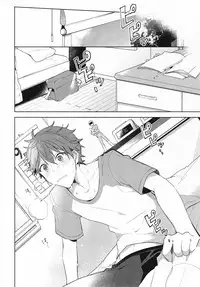 (Super Brilliant Days 2017) [MEOW (Kotori Aiko)] Itoshii no Dreamer | My Beloved Dreamer (Ensemble Stars!) [English] [Anzu]