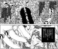[Kame no Onaka] CORRUPT&ROTTEN Cutey Liddy no Funiku no Andouille "Sono San"