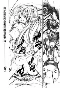 (C73) [Studio Kimigabuchi (Kimimaru)] RE-TAKE 1.5 (Neon Genesis Evangelion) [Chinese]