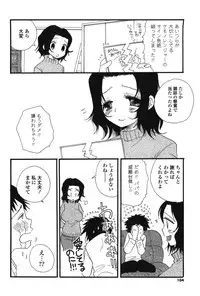 [BENNY'S] Onee-chan Assort