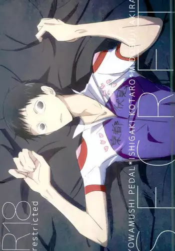 (Zenkai Cadence 6) 	[Lily (Nishi)] Secret (Yowamushi Pedal)
