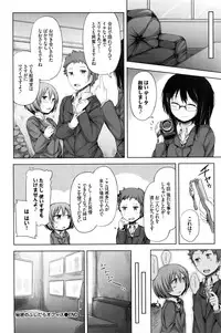 COMIC BAVEL 2016-02