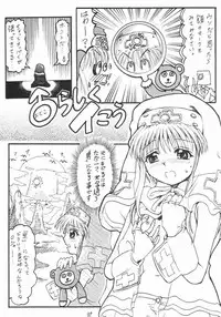 Anime Imouto Ou 2 (ggx)