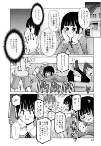 [Kusano Kouichi] Shishunki Zettai Ryouiki