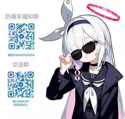 [Otona no Youchien (Boukoku Daitouryou)] Baske-bu no Shinmai Kyoushi Ijime [Chinese] [柠檬水汉化组]