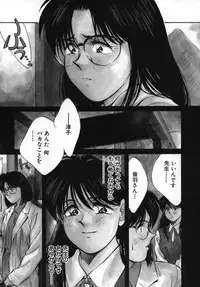 [Aizawa Sanae] Sister to Brother 2