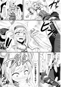 (COMIC1☆11) [angelphobia (Tomomimi Shimon)] Djeeta Danchou wa Minna no Omocha dakara... (Granblue Fantasy)