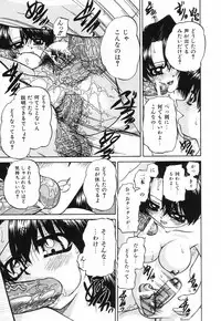 [Chunrouzan] Hime Hajime - First sexual intercourse in a New Year