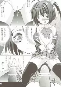 (COMIC1☆10) [Imomuya Honpo - Singleton (Azuma Yuki)] ANIME COLLECTION Imomuya Honpo - Singleton Anime Soushuuhen (Various)