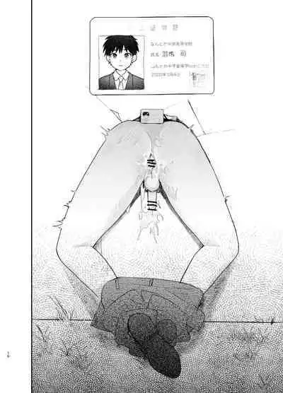 ふつうの1○DKな俺が壁にはまったからってエロ同人誌みたいなことになるはずが