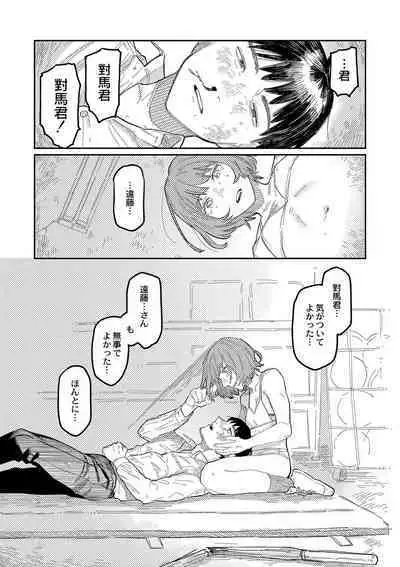おやすみ、ティーン
