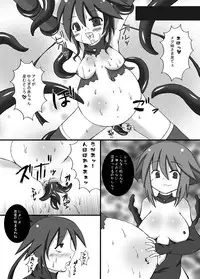 (C75) [Looking For (Yuurei Makomo)] Kairaku Sennou Ai (Mahou Shoujo Ai)