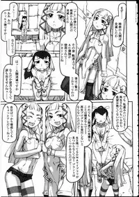 [Anthology] Futanarikko LOVE 10