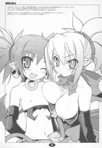 (C69) [life (Haga Yui)] MISC/05.5 (Various)