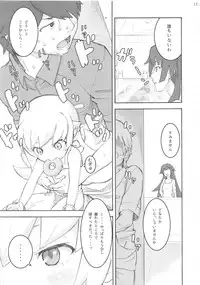 (C84) [N.N.F.S (Various)] Oshino Shinobu 100P (Bakemonogatari)