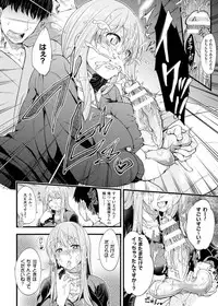 [Anthology] Kintama o Omocha ni Shite Shasei Kanri Suru Heroine-tachi Vol. 1 [Digital]
