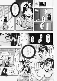 COMIC TENMA 2007-11