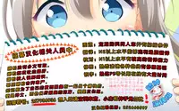 (C86) [G-SCAN CORP. (Satou Chagashi)] Sexuality x Service3 (Servant x Service) [Chinese] [脸肿汉化组]