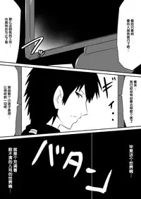[Mikezoutei] Saimin! Kyouran Kazoku Kazoku Asobi Hen Kouhen - Omocha ni Sareta Mama to Ane to Boku [Chinese] [氪金汉化组]