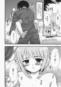 (SC33) [AKABEi SOFT (ALPHa)] A Serious Error Is Affecting Nagato | Nagato ni Shinkoku na Error ga Hassei Shimashita? (The Melancholy of Haruhi Suzumiya)