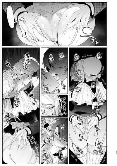 [Metro Notes (Tsumetoro)] Shinshi Tsuki Maid no Sophie-san 1~8 | 貼身女僕蘇菲 1~8 [本本力學實驗室] [Decensored] [Digital]