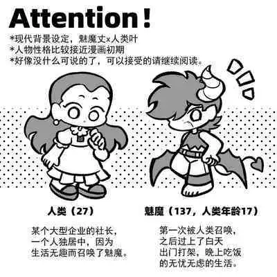 黎明夜船