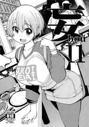 [ひろもち尋.] すき★きみ★きす (艦隊これくしょん -艦これ-)