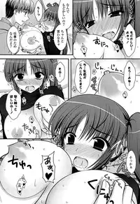 [Takano Miki] Torokeru Kanojo… - My Melting Girlfriend