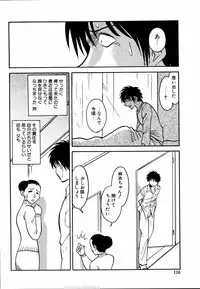 [Anthology] Dada Ama Oneechan 3