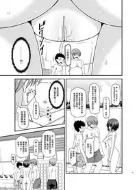 [valssu (Charu)] Roshutsu Shoujo Yuugi Ran II Jou [Chinese] [尼尔汉化] [Digital]