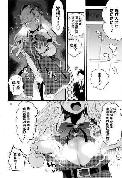 デレ×エロ×まとめ本