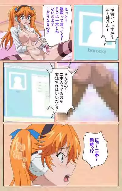 [Miyabi] [Full Color seijin ban] Junjou Shoujo Et Cetera kanzenhan