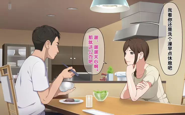 MamaShota!