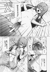 COMIC TENMA 2007-11