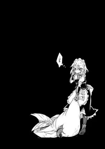 Chikashitsu no Amanojaku | 地下室的玩宠