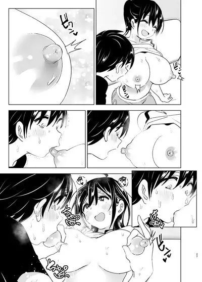 [Supe (Nakani)] Onei-chan to Guchi o Kiite Ageru Otouto no Hanashi 2 - Tales of Onei-chan Oto-to 丨 姐姐與傾聽抱怨的弟弟的故事 2 [Chinese] [沒有漢化]