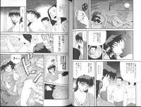 [Anthology] Comic Aishiteru Vol 33