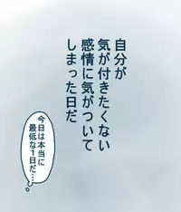 [Denjarasu Yamada] 松野カラ松の最低な1日