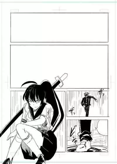 即ハメ生交尾退魔剣士一気見ページ