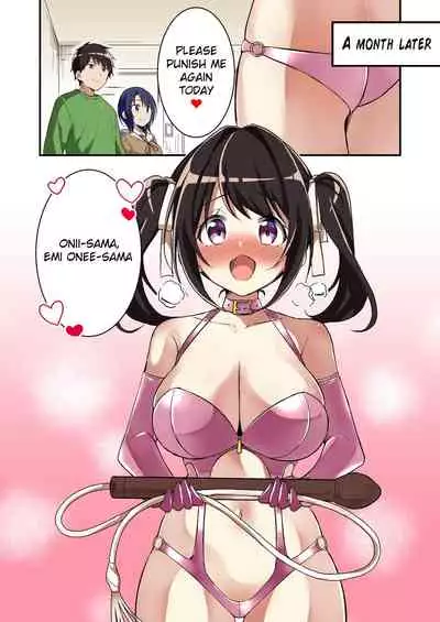 [TSF no F (NOMU)] Sonzai Kaihen Appli ~Jibun no Imouto ni Kaerareta Ore~ | Existence Altering App ~I got turned into my own little sister~ (TSF no F no Hon 2021-02) [English] [ChoriScans] [Digital]