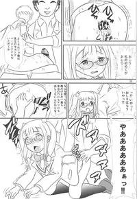 (Shi~musu! 17) [Tairyo-tei (Tairyo Ryou)] Gomennasai...... Gomennasai...... (Pop in Q)