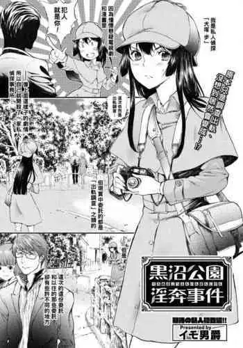 例大祭１３既刊公開