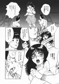 [Jyu-ri] IN-GA-OU-HOU