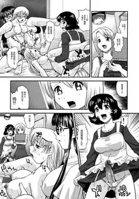 (C79) [Behind Moon (Q)] Dulce Report 13 | 达西报告 13 [Chinese] [鬼畜王汉化组] [Decensored]