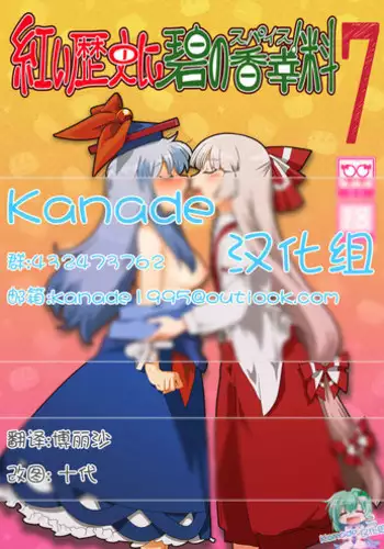 キョーコちゃんのバイト初日