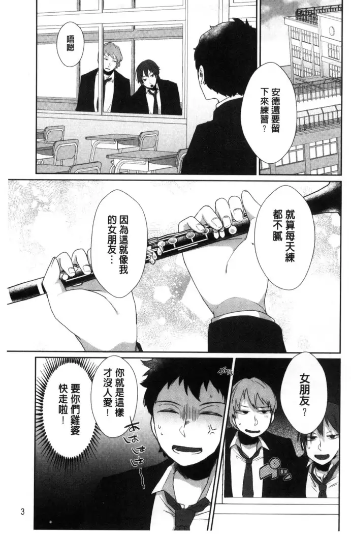 新鮮ぷりまん