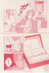 花音 2015-01