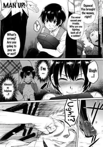 ちん娘とかとか