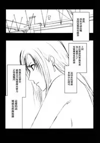 (C80) [Crimson] Tifa Soushuuhen (Final Fantasy VII) [Chinese] [苦渡众生汉化组]